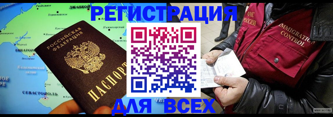 регистрация для дет. сада в Орехово-Зуево