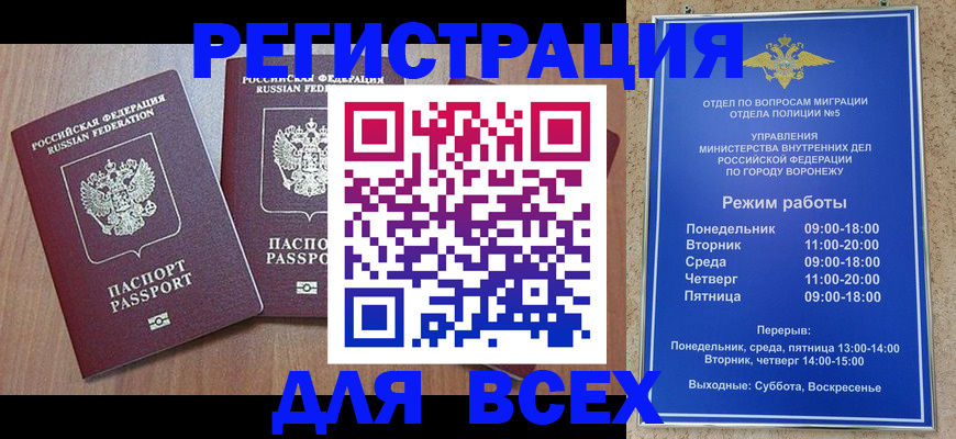 регистрация для дет. сада в Орехово-Зуево